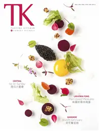 在飛比找TAAZE讀冊生活優惠-TK16 Sunday Rituals (電子雜誌)