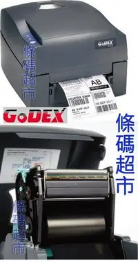 在飛比找Yahoo!奇摩拍賣優惠-條碼超市 GODEX G500-UES 條碼列印機 ~全新 