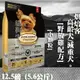 【犬飼料】Oven-Baked烘焙客 高齡犬/減重犬-野放雞配方 - 小顆粒 12.5磅(5.6公斤)