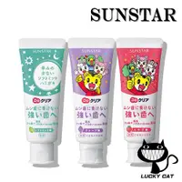 在飛比找蝦皮購物優惠-【日本直郵】SUNSTAR 三詩達 Do Clear 藥用兒