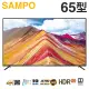 SAMPO 聲寶 ( EM-65FC610 ) 65型【4K UHD LED】液晶顯示器
