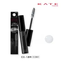 在飛比找蝦皮商城優惠-KATE凱婷 立體毛流透明眉膠 EX-1（透明）