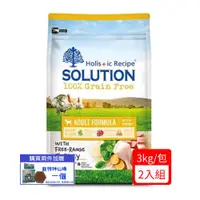 在飛比找ETMall東森購物網優惠-SOLUTION耐吉斯-無穀成犬火雞肉配方 6.6lbs(3