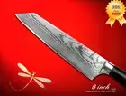 Japanese Damascus Kiritsuke 8.0 inch Chef's Knife Kitchen Cutlery Food Slicer