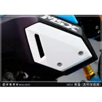 MSX125 側蓋(高清透明保護膜) HONDA MSX 125 防刮 增亮 易清潔 電腦裁減 惡鯊彩貼