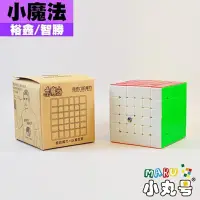 在飛比找Yahoo!奇摩拍賣優惠-小丸號方塊屋【裕鑫】小魔法6x6x6☆六色☆高cp值