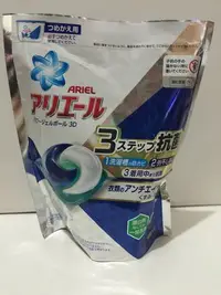 在飛比找Yahoo!奇摩拍賣優惠-日本 P&G 第三代 3D洗衣膠球 (深藍色)淨白 補充包 