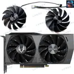 【風扇先生】全新 ZOTAC索泰RTX3060 3060TI TWIN EDGE OC顯卡散熱風扇GA92S2U