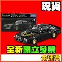 在飛比找蝦皮購物優惠-★威樂★現貨特價 多美小汽車 Tomica Premium 