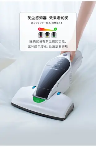 窩美2020日本IRIS無線除蟎機床上紫外線殺菌除蟲神器吸塵器110v