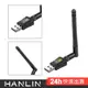 HANLIN Wi600TS 免驅動雙頻wifi網路接收器 隨身wifi USB上網 熱點 網路分享器 內建天線 無線網