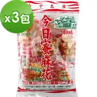 在飛比找momo購物網優惠-【台中排隊名產】今日蜜麻花(270gx3件組)