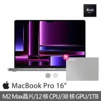 在飛比找momo購物網優惠-【Apple】1TB外接硬碟★MacBook Pro 16吋