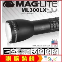 在飛比找蝦皮購物優惠-(台灣出貨)MAGLITE ML300LX™2-Cell D