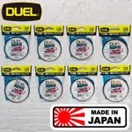 中壢鴻海釣具《DUEL》H.D.カーボン® PR 漁業用線 100M 卡夢線 碳纖線 碳素線 碳纖維線 磯釣 子線 魚線