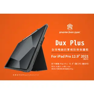 澳洲【STM】Dux Plus 系列 iPad Pro 12.9吋 (第三~六代) 軍規防摔保護殼 (黑)