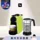 【Nespresso】膠囊咖啡機 Essenza Mini 萊姆綠 全自動奶泡機組合