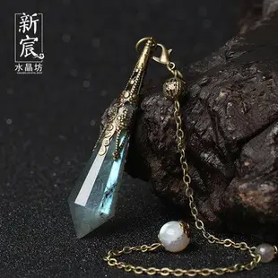 超好看！靈擺 水晶靈擺 水晶項鏈 水晶吊墜 吊墜 能量石 天然水晶 灰月光粉紫白茶黃藍砂黑曜石靈擺項鏈