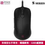 ZOWIE 卓威 BENQ S1、S2、S1-C、S2-C 3360感應器 電競滑鼠 光學滑鼠