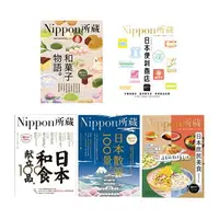 在飛比找樂天市場購物網優惠-Nippon所藏日語精選-生活飲食《日本和食獻立100品+日