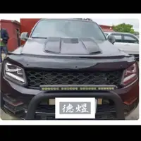 在飛比找蝦皮購物優惠-Volkswagen Amarok 2015-2021競技式