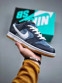 在飛比找Yahoo!奇摩拍賣優惠-耐克Nike Dunk SB Low Fast Times 