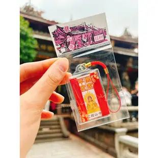 Angeline❤️現貨✨火速寄出🔥 艋舺龍山寺闔家平安護身符 幫忙過火🍬贈小卡片㊗️身體健康 護身符平安符 香火袋