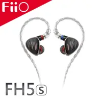 在飛比找momo購物網優惠-【FiiO】FH5s 兩圈兩鐵MMCX單晶銅鍍銀可換線耳機(