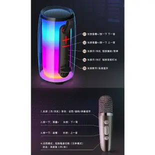 炫彩藍芽音響 Pulse 6 炫彩防水可攜式藍牙喇叭 360度炫彩光效帶麥 藍牙音箱 40W大功率 26種氛圍燈