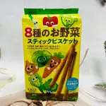 [開麥啦。］日本 KALDI 八種蔬菜餅乾棒 85G 野菜餅乾 蔬菜餅乾