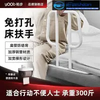 在飛比找Yahoo!奇摩拍賣優惠-床邊扶手 床護欄 老人床邊扶手 起床輔助器 安全扶手 床邊扶