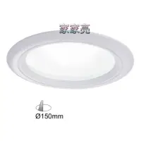 在飛比找樂天市場購物網優惠-(A Light) MARCH 15W 15cm 三段變光 