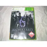 [中古現貨] XBOX360 惡靈古堡 6 BIOHAZARD 日版 JES1-00236