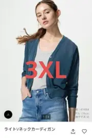 Uniqlo Light V-Neck Cardigan XL Blue Short Sleeve Summer New