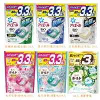 在飛比找蝦皮購物優惠-【易油網】日本製造 洗衣球 P&G 寶僑 抗菌 洗衣膠球 A