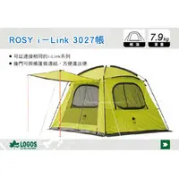 在飛比找PChome商店街優惠-||MyRack|| 日本LOGOS ROSY i－Link