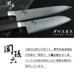 日本直寄 KAIJIRUSHI 廚房用刀