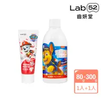 在飛比找momo購物網優惠-【Lab52 齒妍堂】含氟防蛀修護組(含氟牙膏80g+含氟漱