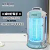 ＝易購網＝✦全館免運✦【Anbao 安寶】15W電擊式捕蚊燈(AB-9849B)