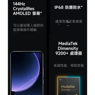 小米 Xiaomi 13T Pro 12G+512G