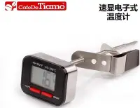 在飛比找Yahoo!奇摩拍賣優惠-Tiamo 速顯電子式 溫度計 HK0442(現貨)烘培器材