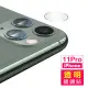 iPhone 11 Pro 保護貼手機高清透明鏡頭9H玻璃鋼化膜(iPhone11Pro鋼化膜 iPhone11Pro保護貼)