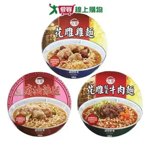 台酒碗麵系列(花雕雞/麻油雞/花雕酸菜牛肉)(200G/碗)【愛買】