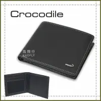 在飛比找Yahoo!奇摩拍賣優惠-簡約時尚Q【Crocodile鱷魚】男用短夾 簡單式皮夾 牛