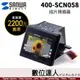 Sanwa Direct 400-SCN024 底片掃描器 掃描負片 數位化 膠捲底片／日本三和 400-SCN05舊款 135 正負片 彩色 皆可掃描