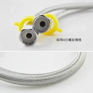 【AI246D】不銹鋼金屬軟管60cm編織軟管 耐高溫金屬軟管 不鏽鋼軟管ST鋼絲管 進水管 (3折)