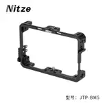 NITZE 尼彩攝影配件艾肯PORTKEYS BM5WR/BM5III代5.5寸監視器兔籠