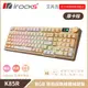 irocks K85R RGB 熱插拔 無線 機械鍵盤 摩卡棕 三軸