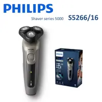 在飛比找Yahoo奇摩購物中心優惠-PHILIPS飛利浦 Shaver series 5000 