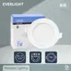 【純粹生活】EVERLIGHT 億光 LED 崁燈 星皓 7W 白光 自然光 黃光 全電壓 9公分 9cm 嵌燈